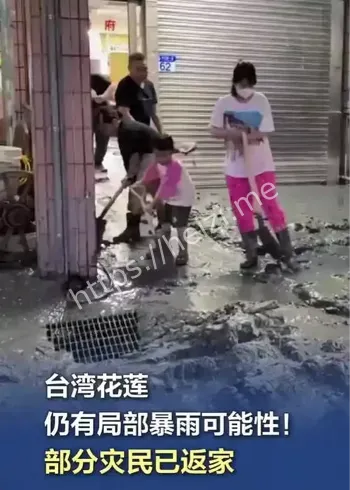 花莲堰塞湖溃堤灾情