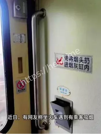 火车内乘客公开吸烟